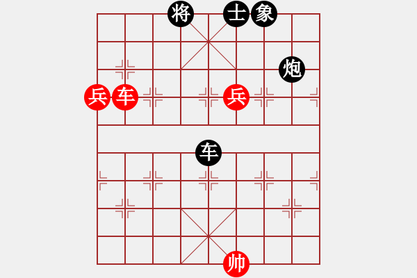 象棋棋譜圖片：風中的紅兵(9段)-負-巴山夜雨(9段) - 步數(shù)：160 