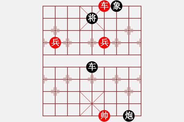 象棋棋譜圖片：風中的紅兵(9段)-負-巴山夜雨(9段) - 步數(shù)：170 