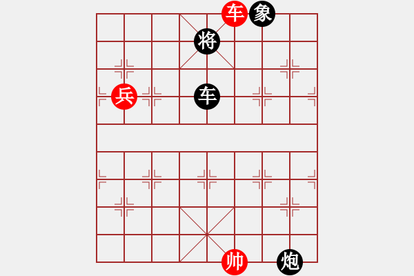 象棋棋譜圖片：風中的紅兵(9段)-負-巴山夜雨(9段) - 步數(shù)：172 