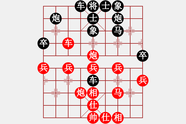 象棋棋譜圖片：風中的紅兵(9段)-負-巴山夜雨(9段) - 步數(shù)：40 