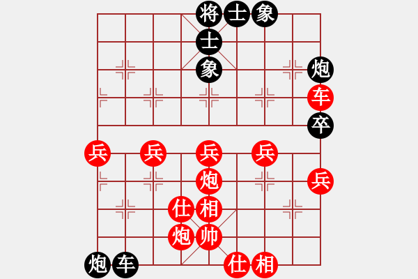 象棋棋譜圖片：風中的紅兵(9段)-負-巴山夜雨(9段) - 步數(shù)：60 