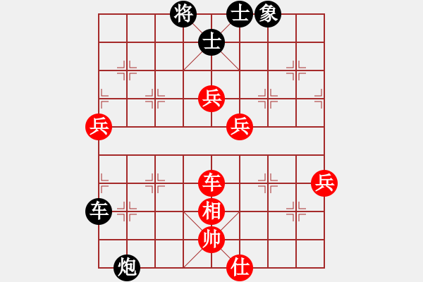 象棋棋譜圖片：風中的紅兵(9段)-負-巴山夜雨(9段) - 步數(shù)：90 