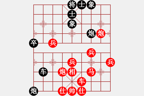 象棋棋谱图片：2021首届上海杯大师预赛洪智先和李少庚5 - 步数：80 