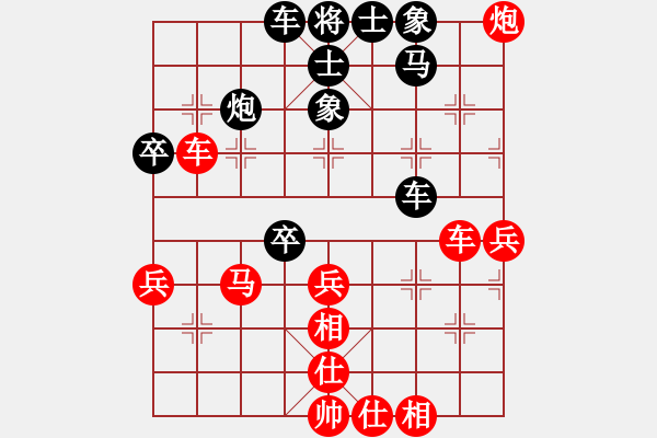 象棋棋譜圖片：西白虎(月將)-和-別魔孤(7段) - 步數(shù)：40 