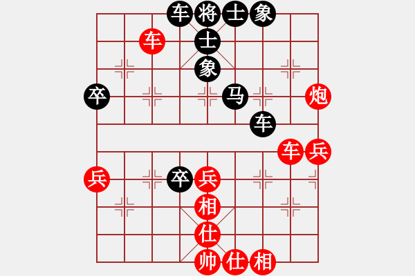 象棋棋譜圖片：西白虎(月將)-和-別魔孤(7段) - 步數(shù)：50 