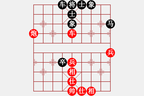 象棋棋譜圖片：西白虎(月將)-和-別魔孤(7段) - 步數(shù)：60 