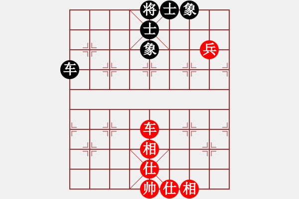 象棋棋譜圖片：西白虎(月將)-和-別魔孤(7段) - 步數(shù)：69 