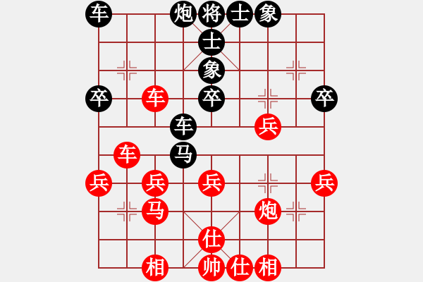 象棋棋譜圖片：綿陽 劉亞南 負(fù) 彭州 劉俊 - 步數(shù)：40 