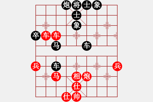 象棋棋譜圖片：綿陽 劉亞南 負(fù) 彭州 劉俊 - 步數(shù)：70 