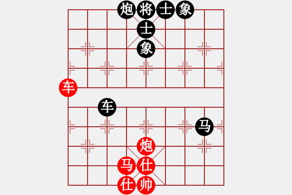 象棋棋譜圖片：綿陽 劉亞南 負(fù) 彭州 劉俊 - 步數(shù)：90 