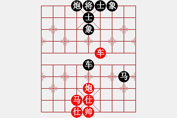 象棋棋譜圖片：綿陽 劉亞南 負(fù) 彭州 劉俊 - 步數(shù)：92 