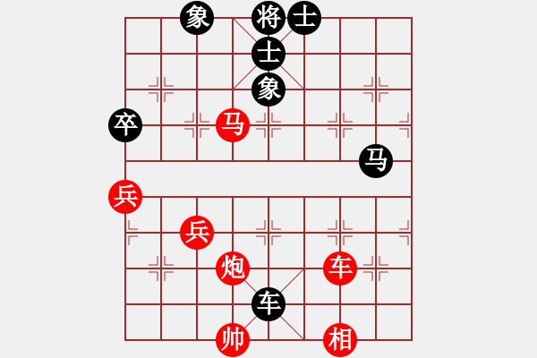 象棋棋譜圖片：象棋愛好者 VS 初級(jí)棋士 - 步數(shù)：100 