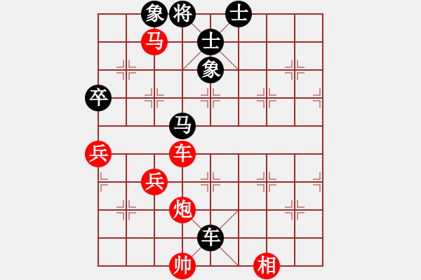 象棋棋譜圖片：象棋愛好者 VS 初級(jí)棋士 - 步數(shù)：110 