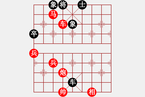 象棋棋譜圖片：象棋愛好者 VS 初級(jí)棋士 - 步數(shù)：113 