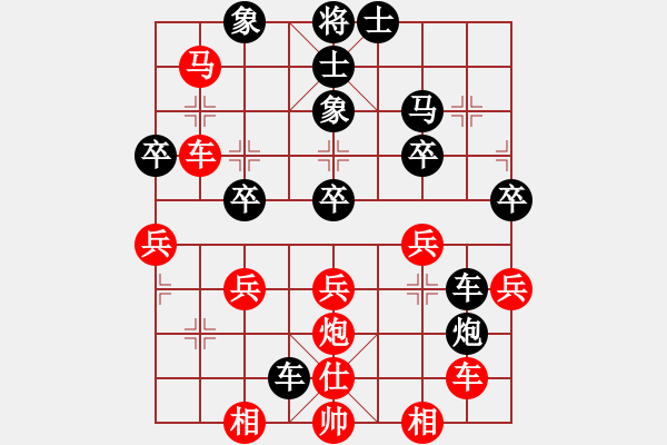 象棋棋譜圖片：象棋愛好者 VS 初級(jí)棋士 - 步數(shù)：40 