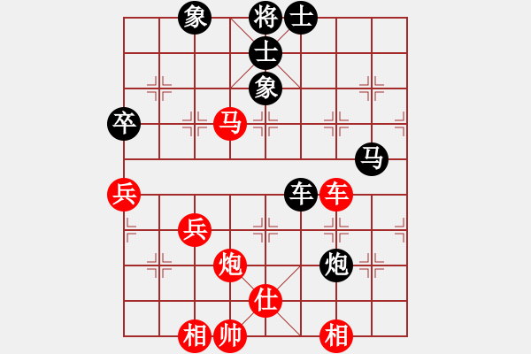 象棋棋譜圖片：象棋愛好者 VS 初級(jí)棋士 - 步數(shù)：90 