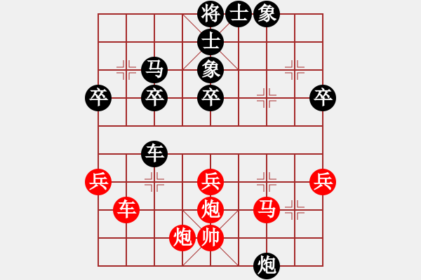 象棋棋譜圖片：左馬盤河車1平4 - 步數(shù)：0 