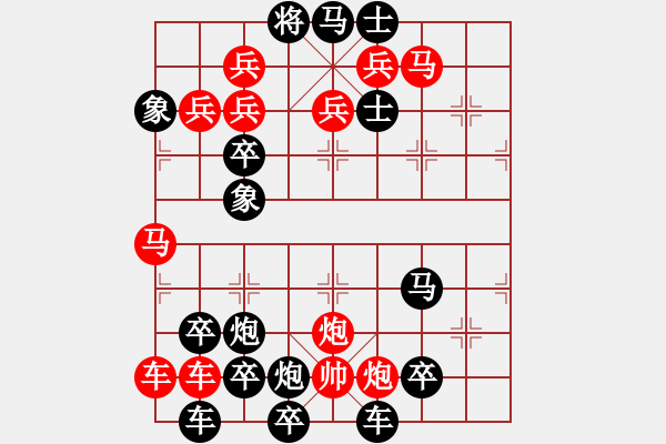 象棋棋譜圖片：P14（浪子回頭）69炮 - 步數(shù)：0 