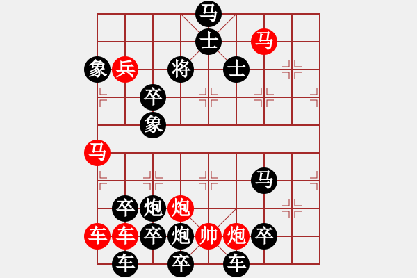 象棋棋譜圖片：P14（浪子回頭）69炮 - 步數(shù)：10 