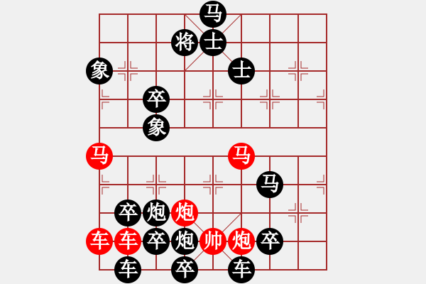 象棋棋譜圖片：P14（浪子回頭）69炮 - 步數(shù)：20 