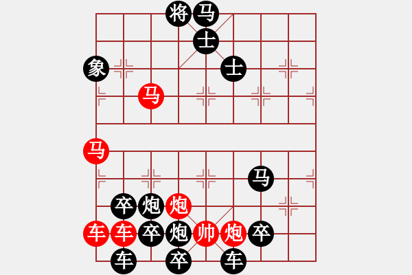 象棋棋譜圖片：P14（浪子回頭）69炮 - 步數(shù)：30 