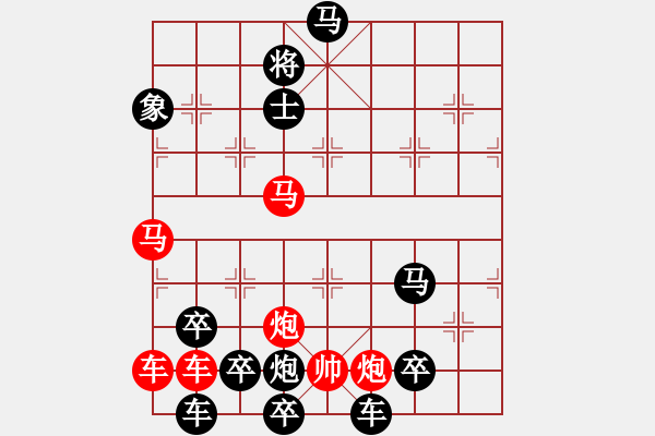 象棋棋譜圖片：P14（浪子回頭）69炮 - 步數(shù)：50 