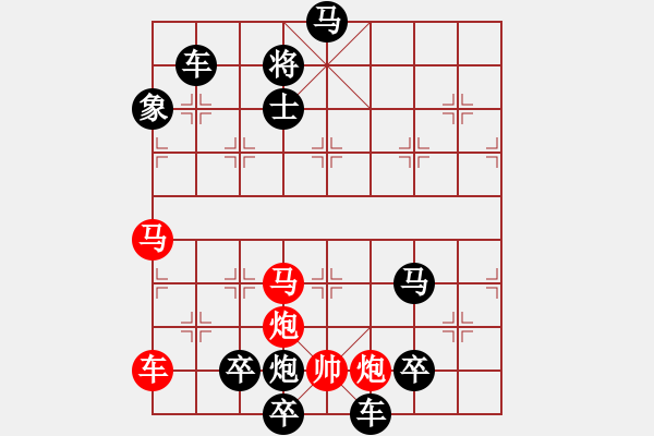 象棋棋譜圖片：P14（浪子回頭）69炮 - 步數(shù)：60 