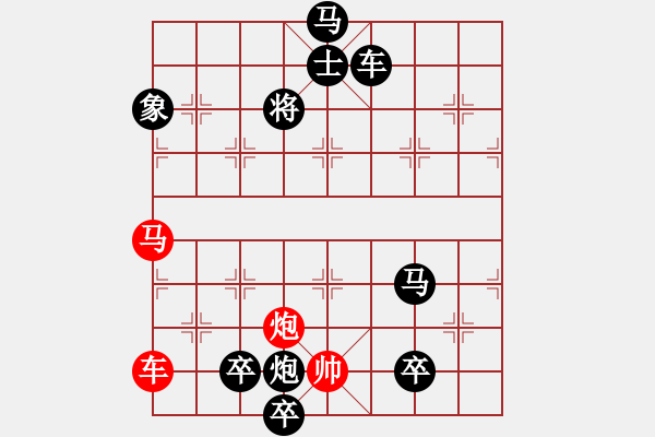 象棋棋譜圖片：P14（浪子回頭）69炮 - 步數(shù)：70 