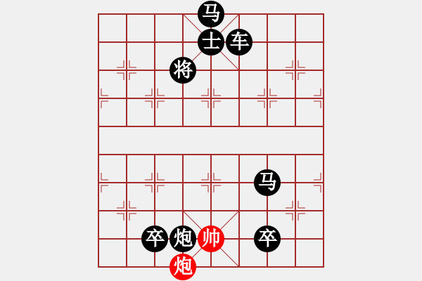 象棋棋譜圖片：P14（浪子回頭）69炮 - 步數(shù)：79 