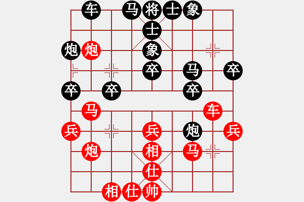 象棋棋譜圖片：nbgchgcfhbfgvhnfghncbncghgcfhnccfO(∩_∩)O哈哈 - 步數(shù)：40 