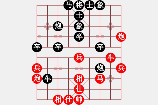 象棋棋譜圖片：nbgchgcfhbfgvhnfghncbncghgcfhnccfO(∩_∩)O哈哈 - 步數(shù)：56 