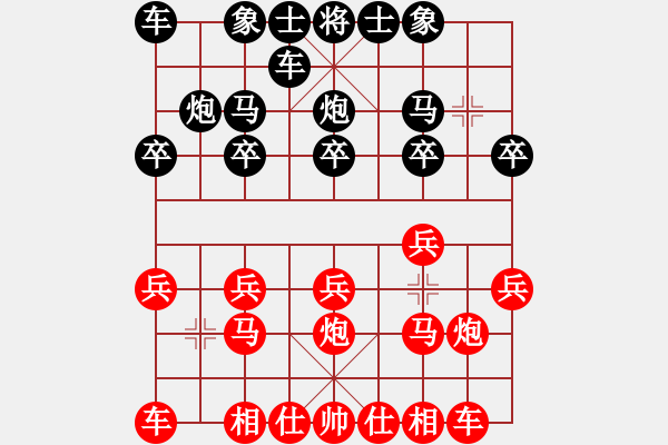 象棋棋譜圖片：仙人指路對中炮(我先勝Q(mào)Q都尉) - 步數(shù)：10 