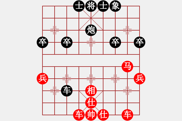 象棋棋譜圖片：仙人指路對中炮(我先勝Q(mào)Q都尉) - 步數(shù)：40 