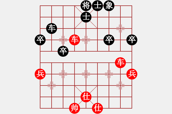 象棋棋譜圖片：仙人指路對中炮(我先勝Q(mào)Q都尉) - 步數(shù)：50 