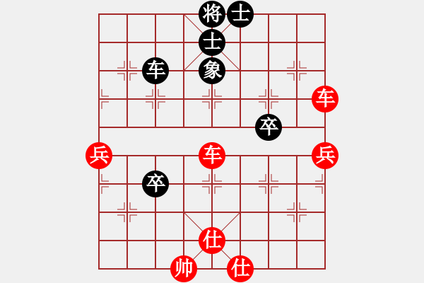 象棋棋譜圖片：仙人指路對中炮(我先勝Q(mào)Q都尉) - 步數(shù)：60 