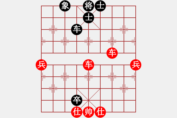 象棋棋譜圖片：仙人指路對中炮(我先勝Q(mào)Q都尉) - 步數(shù)：70 