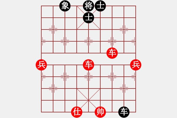 象棋棋譜圖片：仙人指路對中炮(我先勝Q(mào)Q都尉) - 步數(shù)：80 