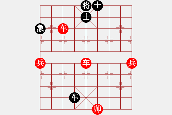 象棋棋譜圖片：仙人指路對中炮(我先勝Q(mào)Q都尉) - 步數(shù)：87 