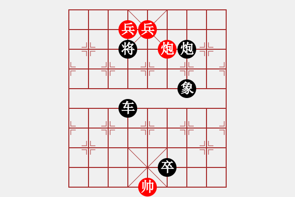 象棋棋譜圖片：011局 無仕無雙兵的大鵬展翅 - 步數(shù)：8 