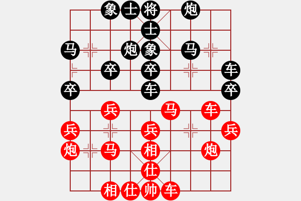 象棋棋譜圖片：對兵局11 - 步數(shù)：32 