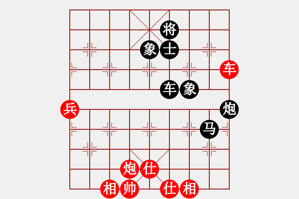 象棋棋譜圖片：兇猛(北斗)-和-風(fēng)雨樓梅(無(wú)極) - 步數(shù)：100 