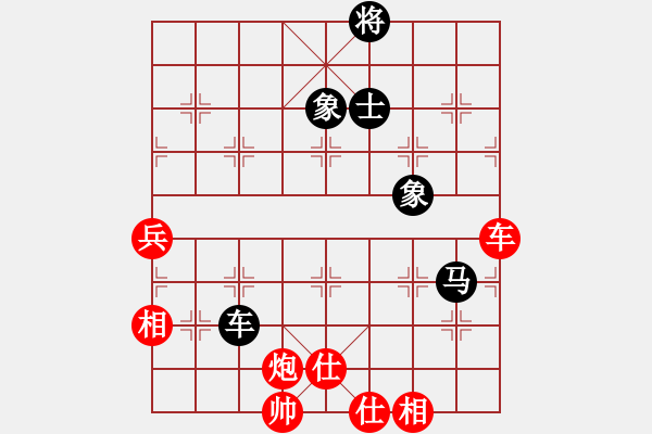 象棋棋譜圖片：兇猛(北斗)-和-風(fēng)雨樓梅(無(wú)極) - 步數(shù)：106 