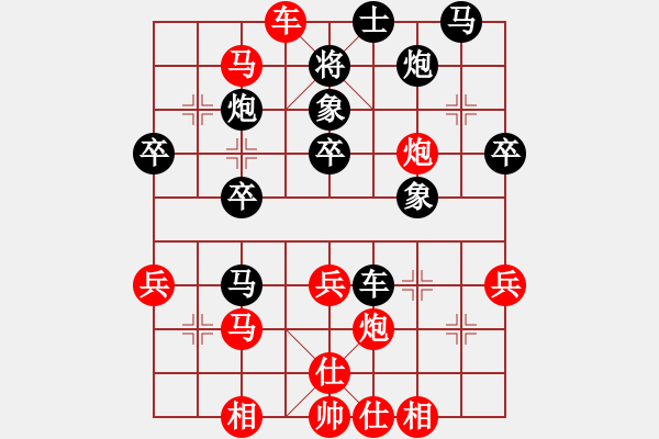 象棋棋譜圖片：兇猛(北斗)-和-風(fēng)雨樓梅(無(wú)極) - 步數(shù)：40 