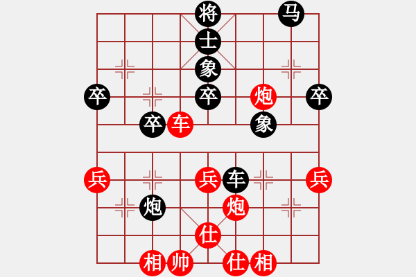 象棋棋譜圖片：兇猛(北斗)-和-風(fēng)雨樓梅(無(wú)極) - 步數(shù)：50 