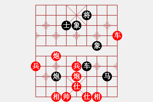 象棋棋譜圖片：兇猛(北斗)-和-風(fēng)雨樓梅(無(wú)極) - 步數(shù)：80 