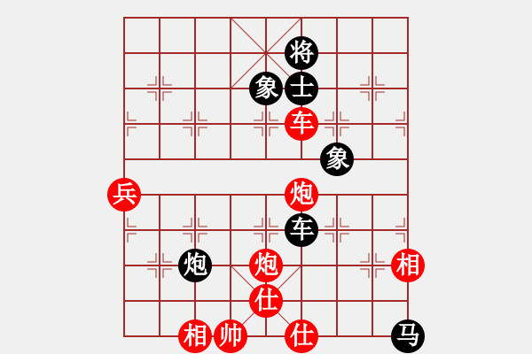 象棋棋譜圖片：兇猛(北斗)-和-風(fēng)雨樓梅(無(wú)極) - 步數(shù)：90 