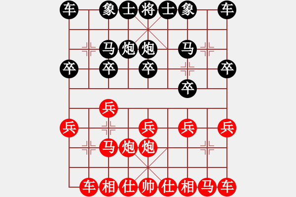 象棋棋譜圖片：大打出手(9段)-和-若魚(8段) - 步數(shù)：10 