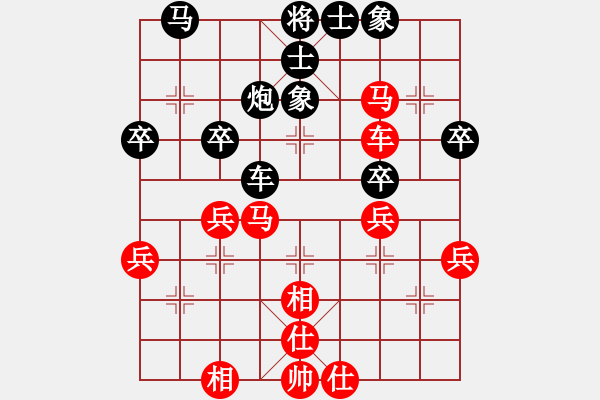 象棋棋譜圖片：大打出手(9段)-和-若魚(8段) - 步數(shù)：40 