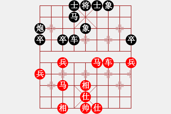 象棋棋譜圖片：大打出手(9段)-和-若魚(8段) - 步數(shù)：50 