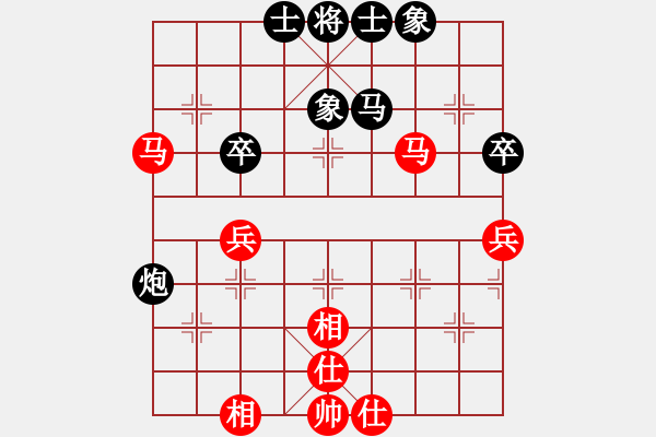 象棋棋譜圖片：大打出手(9段)-和-若魚(8段) - 步數(shù)：57 